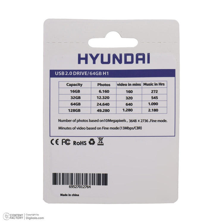 فلش مموری هیوندای مدل H1 USB2.0 ظرفیت 64 گیگابایت