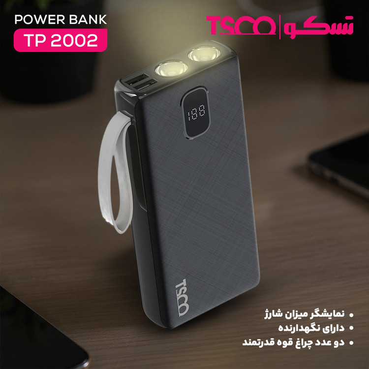 پاوربانک 22.5 وات تسکو مدل TP 2002 ظرفیت 20000 میلیآمپرساعت